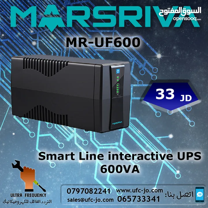 وحدات الطاقة تخزين الطاقة UPS  للاجهزة الالكترونية من نوع Marsriva
