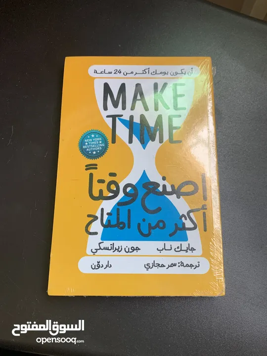 كتب للبيع أو تبديل جزء منهم جديد و الآخر شبه جديد