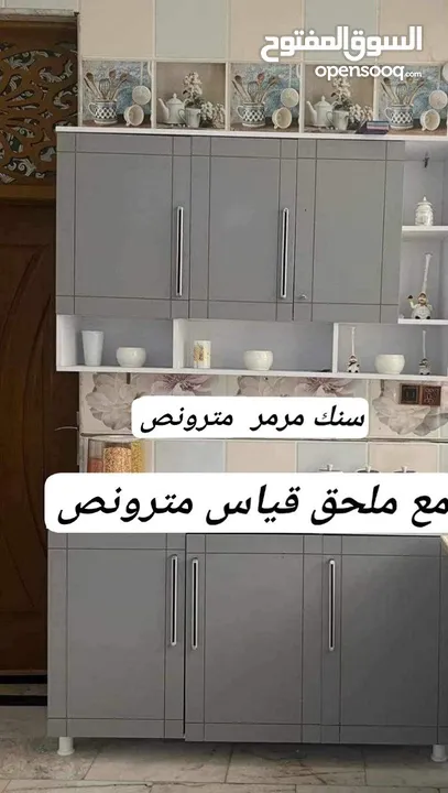 كاونتر خشب mdf قطعتين سنك وملحق مترونص عرض خاص