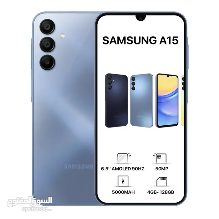 Samsung A15 كفالة الوكيل الرسمي