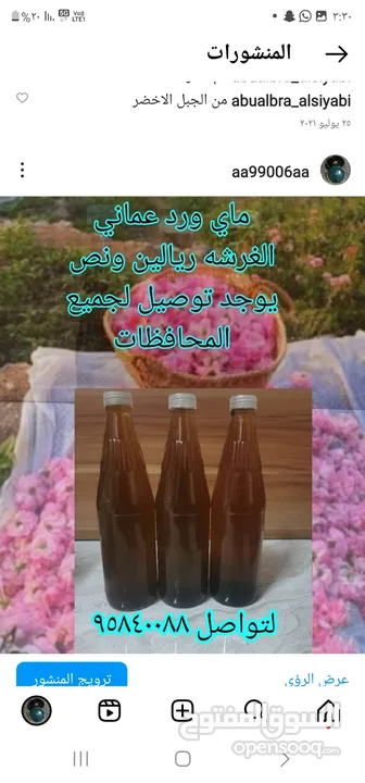 نشأ عماني وسكر يستخدم للحلوى العمانيه