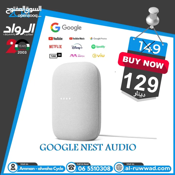 جوجل هوم Google nest audio- home speaker