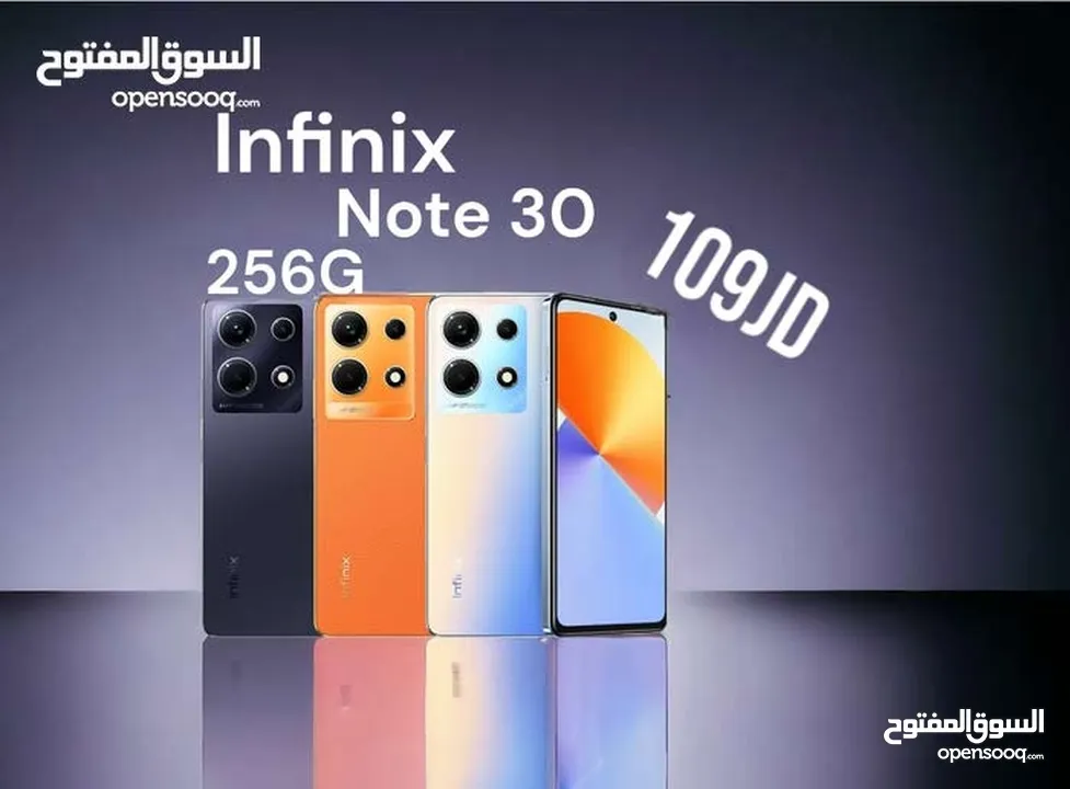 infinix note 30 256GB /انفينيكس نوت 30 Note30 Note 30 انفنكس