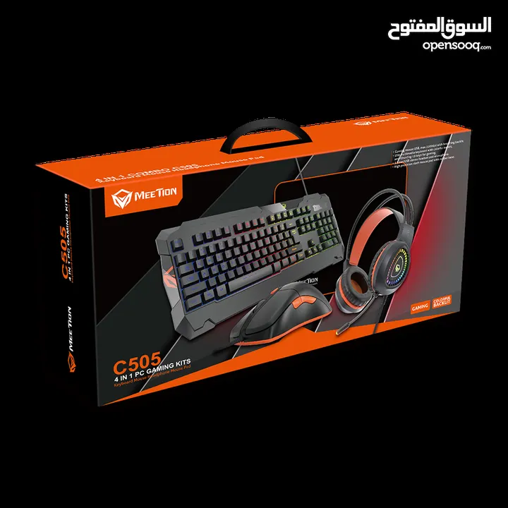 MEETION C505 GAMING 4 IN 1 KITS KEYBOARD MOUSE HEADPHONE AND MOUSE PAD-كيبورد وماوس سلكي قيمينق مضيء