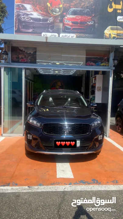 كيا سورينتو