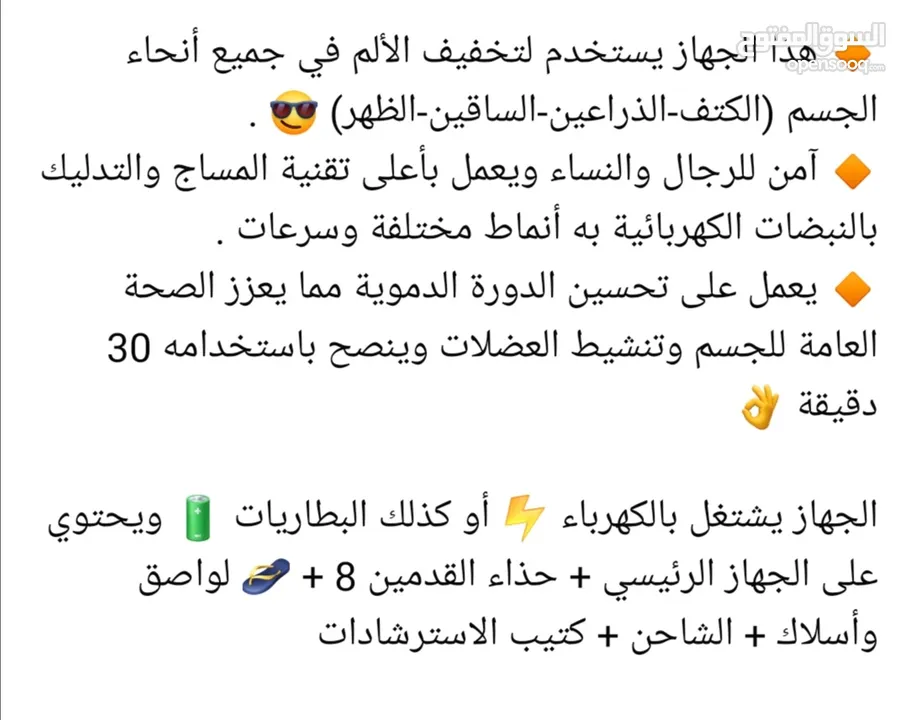 السلام عليكم