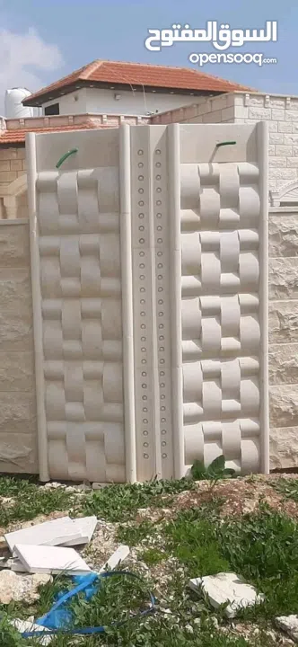 حجر تلبيس قباطية