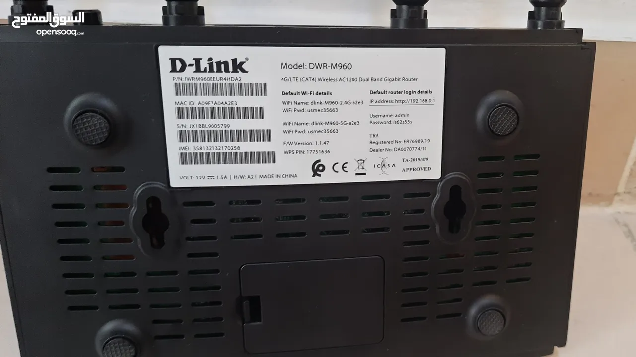 router d link 2pieces   راوتر دي لينك عدد 2