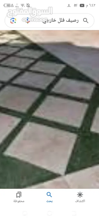 صيانة منازل وحدائق