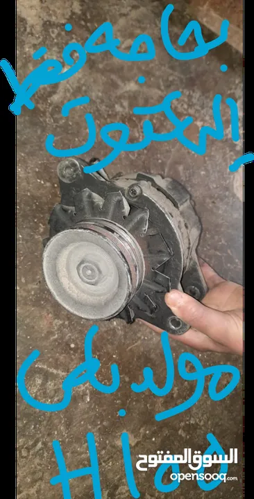 مولد باص مخ بريك بوز باص مسجل باص