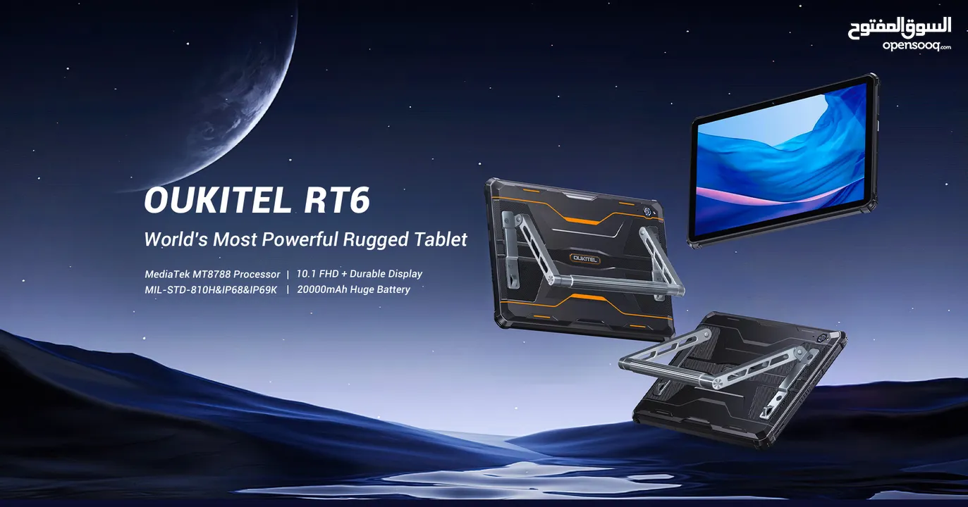Oukitel RT6 Tablet