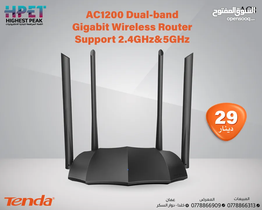 Tenda AC8 راوتر جيجابت لاسلكي ثنائي النطاق (2.4GHz - 5GHz)