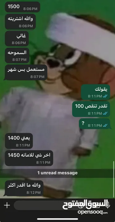 سوني 5 مع كنترول