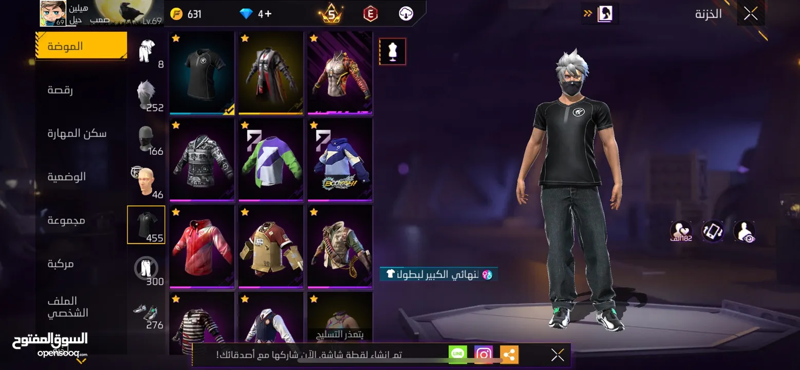 حساب بناتي و شبابي