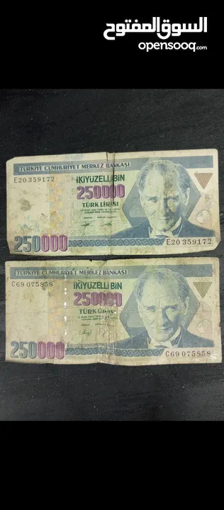 عملات ورقيه تركي نص مليون ليرة تركية للبيع نادر جدا جدا جدا جدا جدا