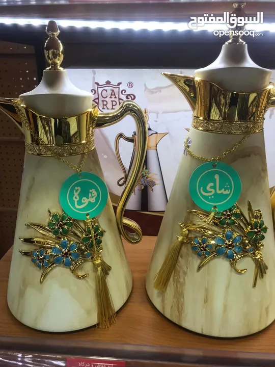 أكبر تشكيلة من دلات القهوة المميزة و بأسعار مختلفة