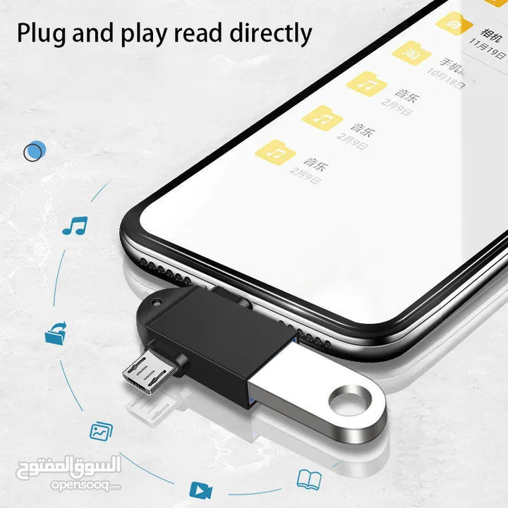 محول 2 في 1  Micro USB 3.1 & Type C to USB - السعر شامل التوصيل