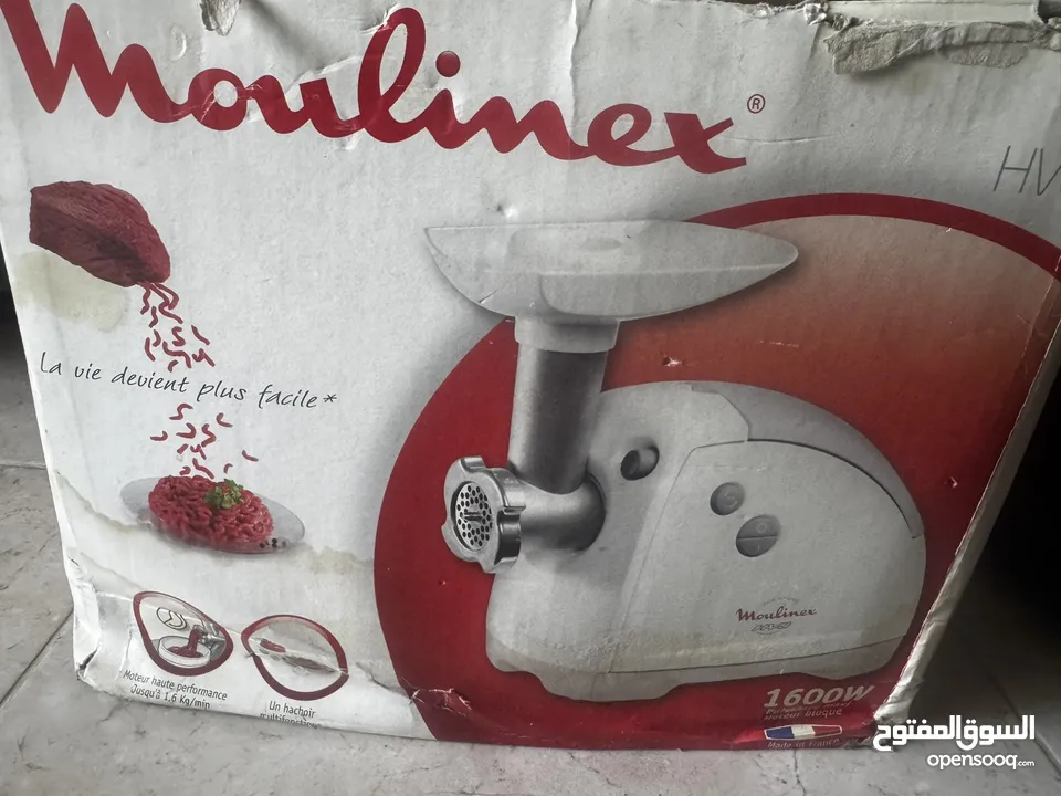 مفرمه لحم مولينيكس ابيض لون