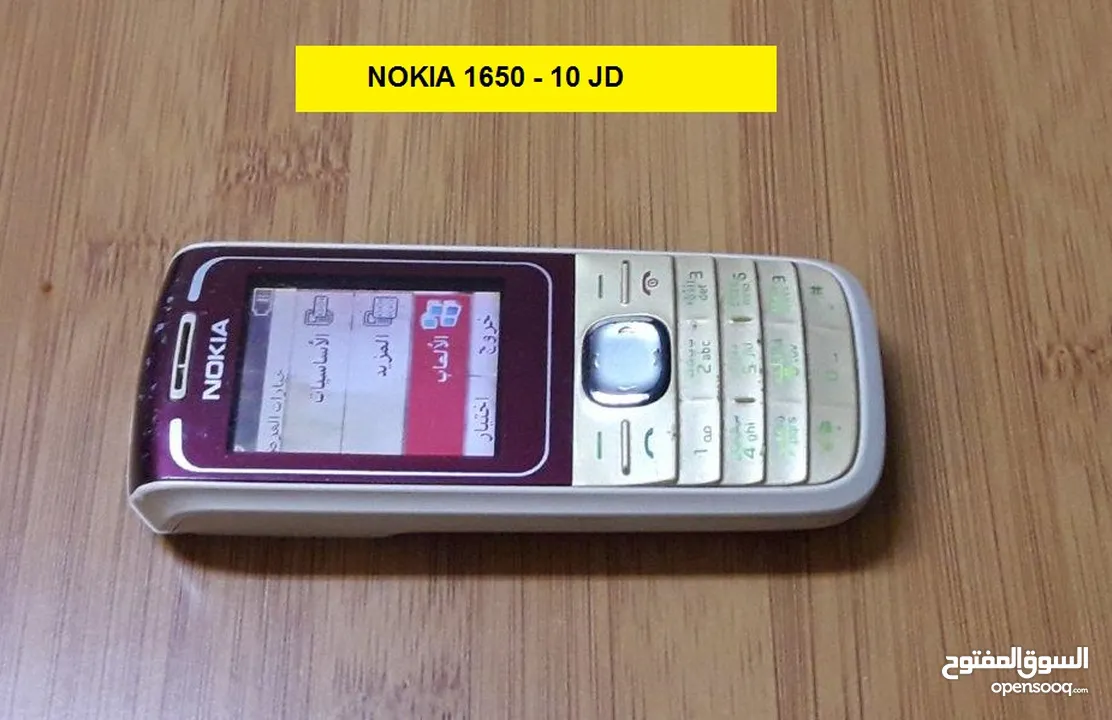 موبايل بحالة ممتازة