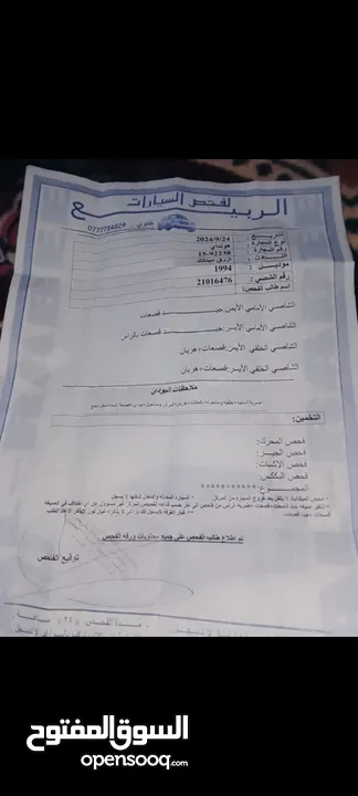 هونداي اكسنت 1994مرخصا