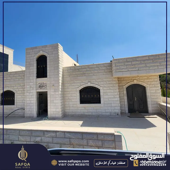 بيت العمر إلك ولولادك