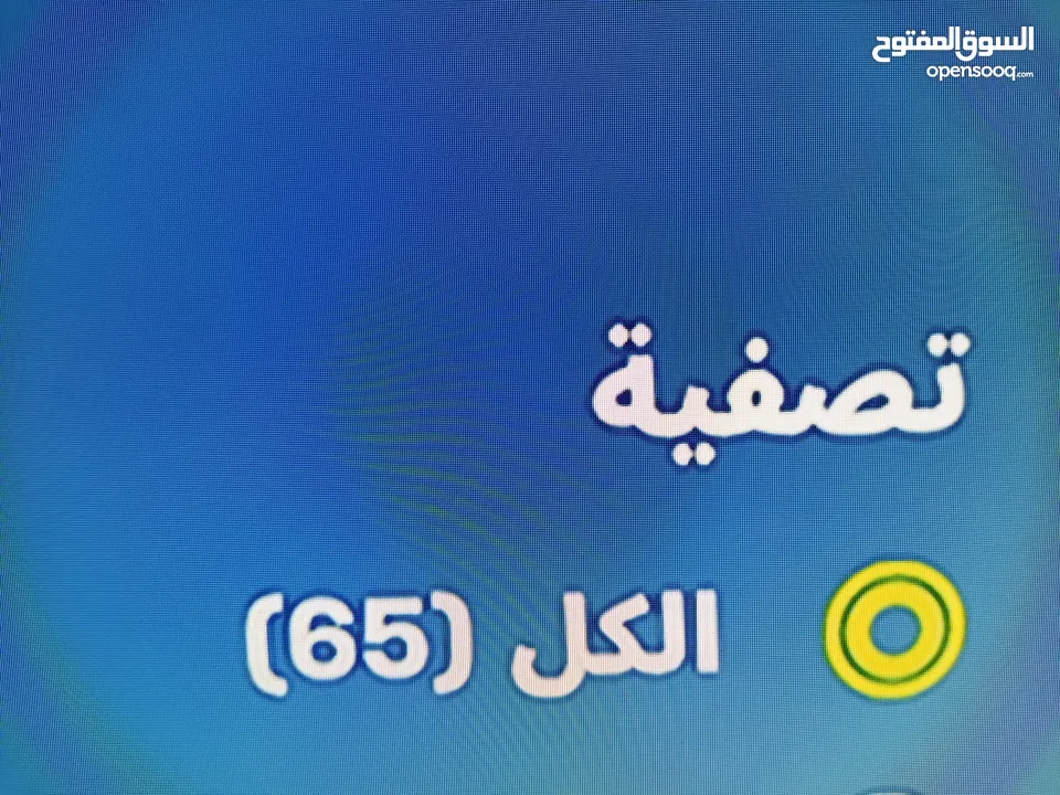 حساب بلايستيشن للبيع مع حساب فورت