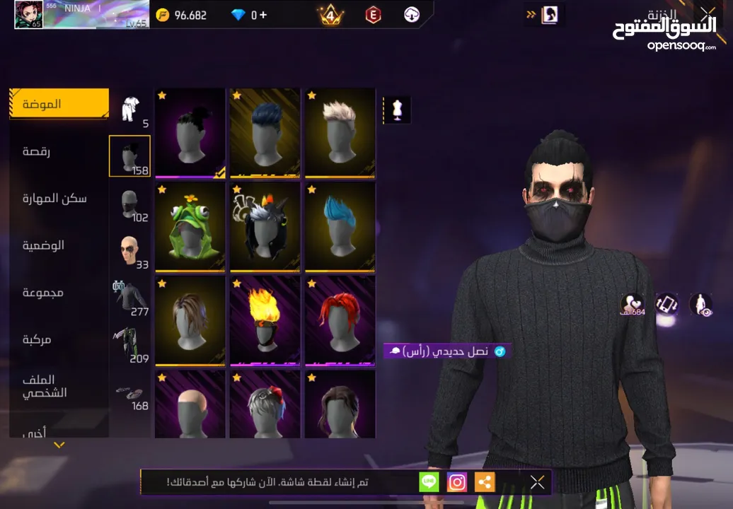 للبيع حساب والصلاه عندي سعر حرق