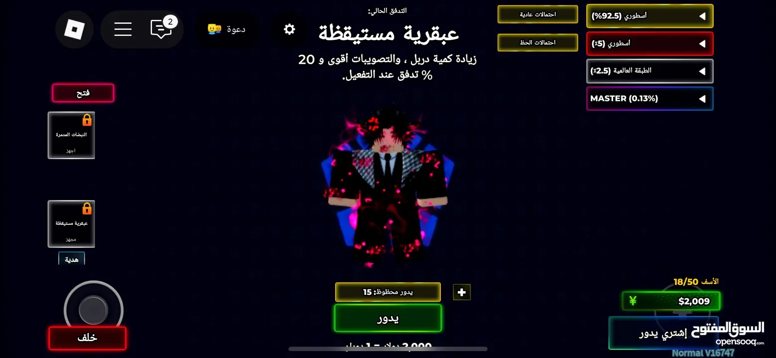افضل حساب بلو لوك و بلوكس فروت مرر عليك فوت واستكشف