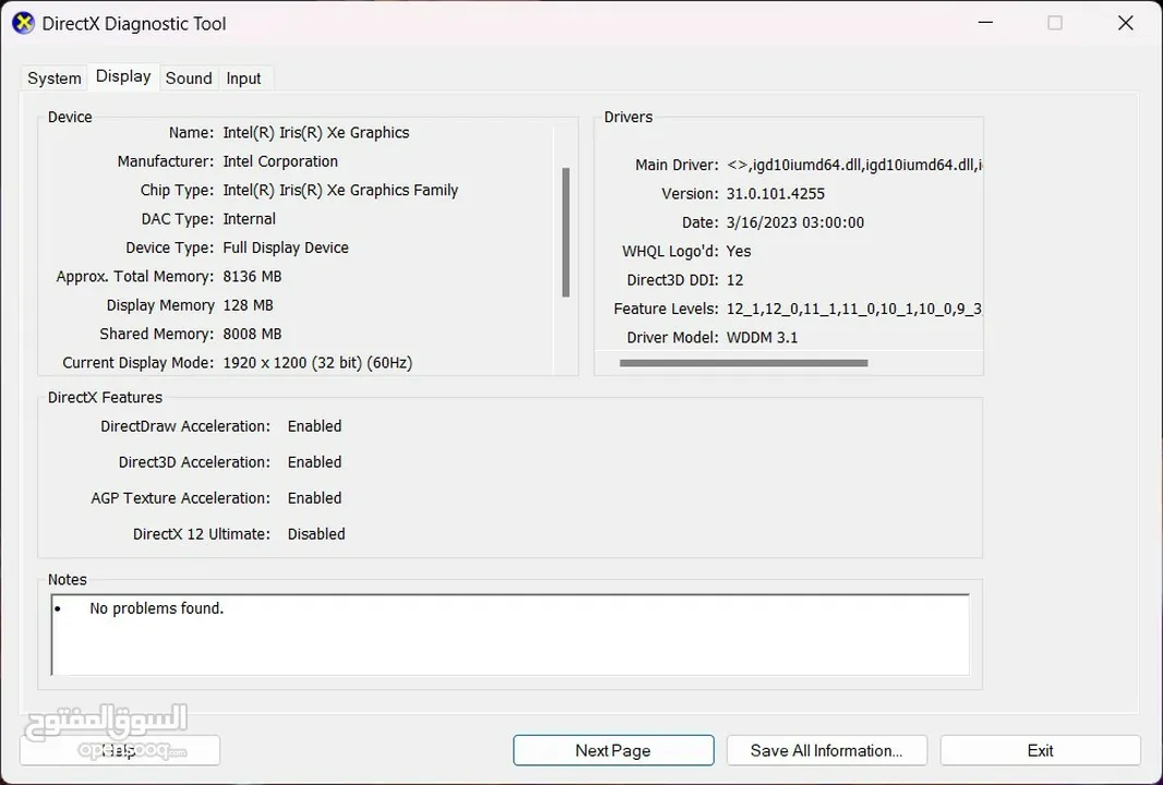 لابتوب ايسوس بمواصفات خرافية بمعالج Core i9-13900H جيل ثالث عشر رام 16 جيجا و NVME 512GB بسعر مغري