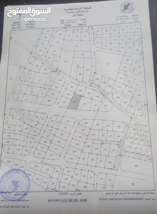 ارض مميزه جدااااا/ شفا بدران/سكني ويمكن تحويلها تجاري/ علي شارع رئيسي وكل الخدمات