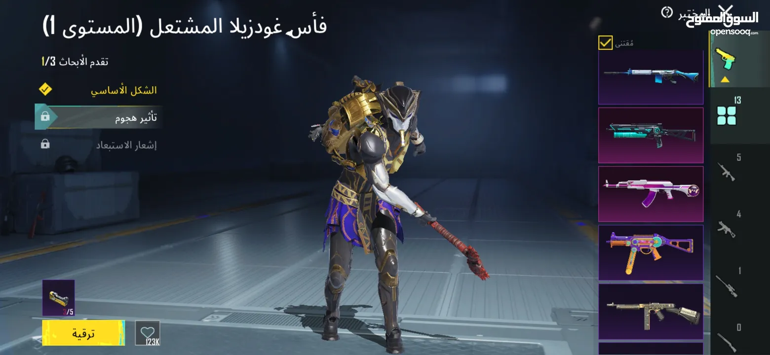 حساب ببجي مستوى 71 تبديل على تيلفون