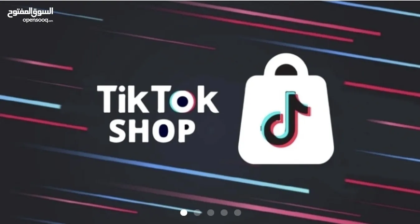 TikTok shopping account with a balance of   $1,390  حساب تكتوك تسويق منتجات وربح عمولات مع رصيد