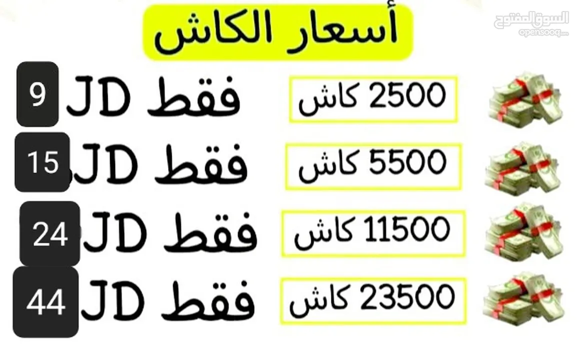 كوينز وكاش بلياردو