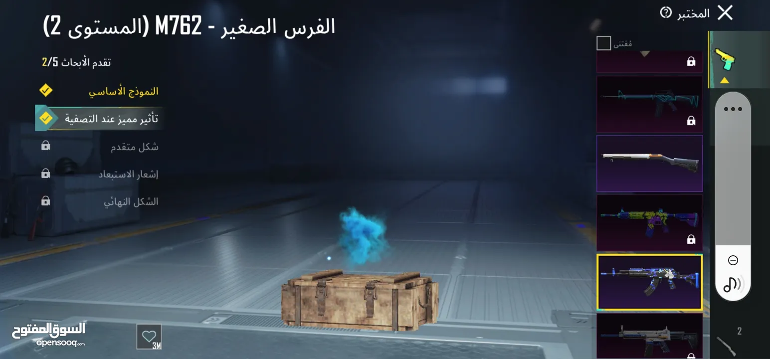 حساب ببجي للبيع وجه لوجه ادفع بحق الله في 12 متريل وفي بدلة x الجديدة وبدلة الفرعون
