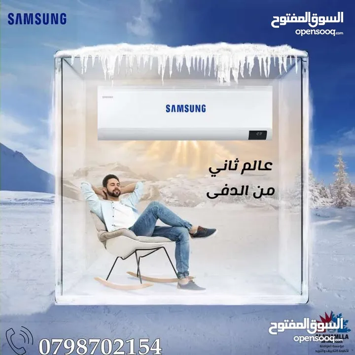 مكيف سامسونج 2 طن A+++ موديل 2025 نسبة توفير 70% شامل توصيل وتركيب مجانا