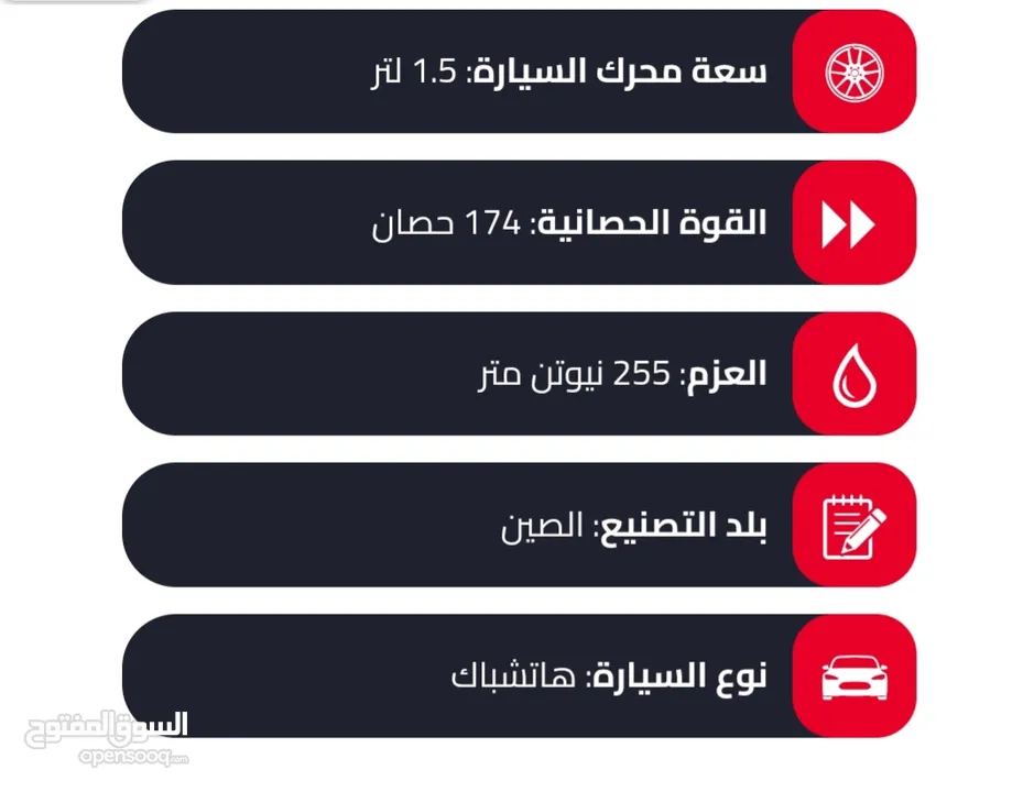جيلي كول راي