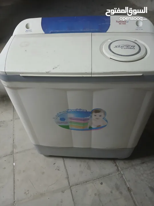 غسالة مع نشافه