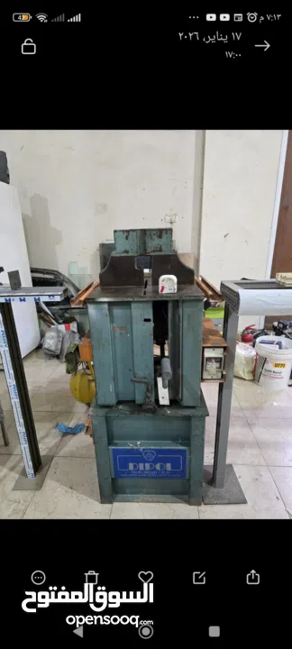 منشار قص المنيوم