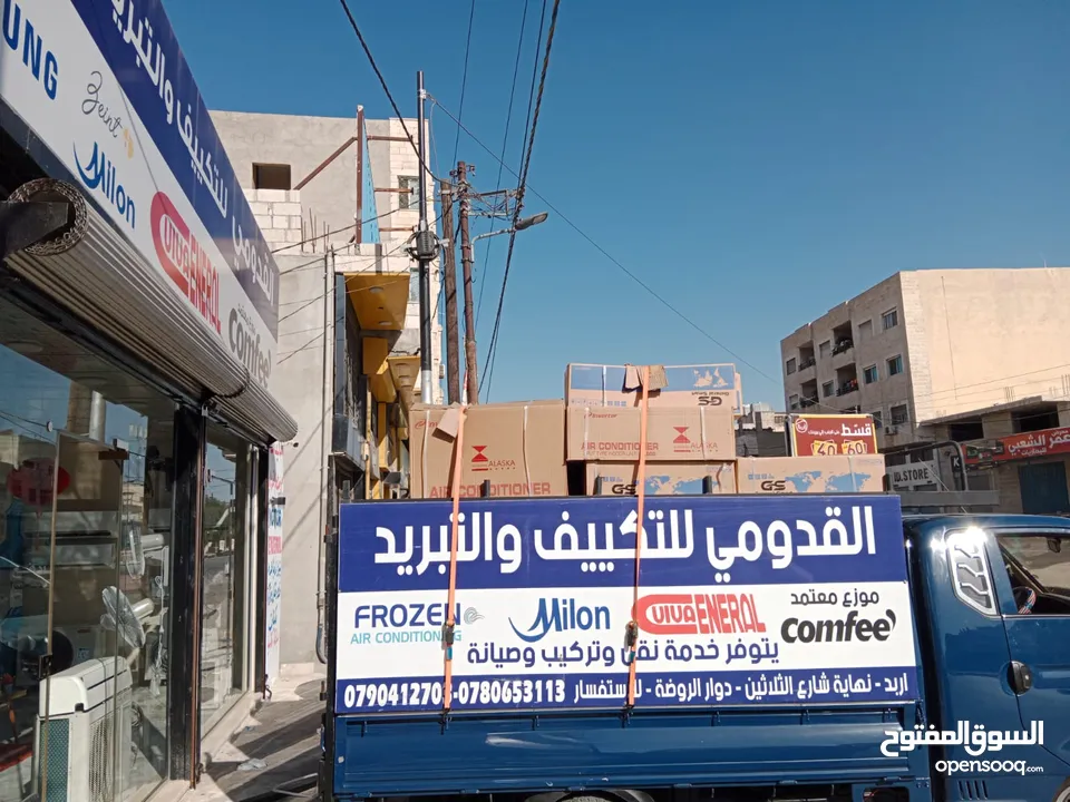 فك نقل تركيب مكيفات صيانة مكيفات شحن غاز
