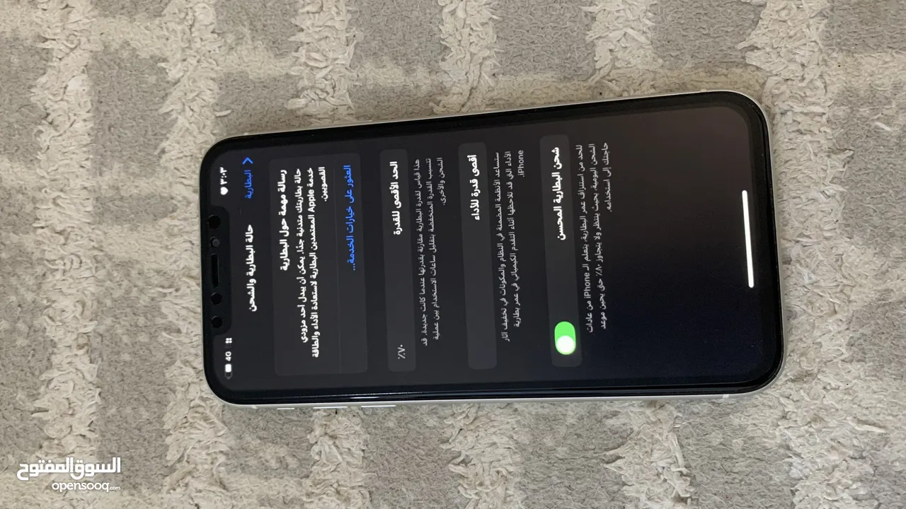 ايفون 11 للبيع حالته ممتازه