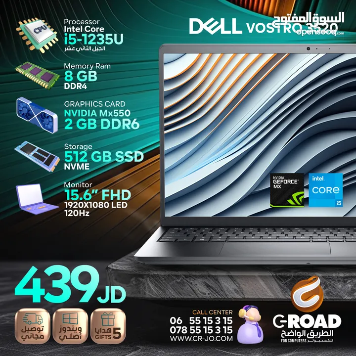 Dell Vostro Core i5 121th لابتوب ديل جديد بالكرتونة اي فايف جيل 12 ( كرت شاشة )