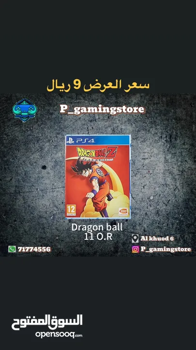 اشرطة ps4&ps5 جديده .