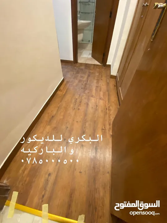 باركيه خشب وباركيه pvc و Spc ورولات بلجيكي