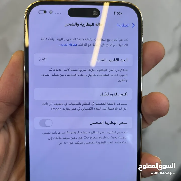 iPhone 14 Promax 256G Battery : 82% شرق أوسط