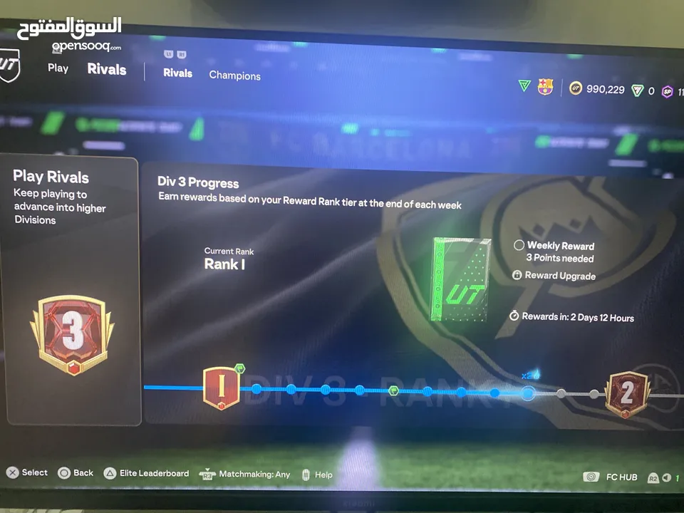 حساب فيفا FC25