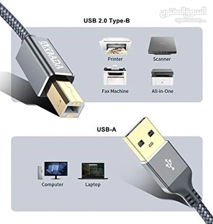 USB PRINTER CABLE وصلة طابعة كيبل طابعة 