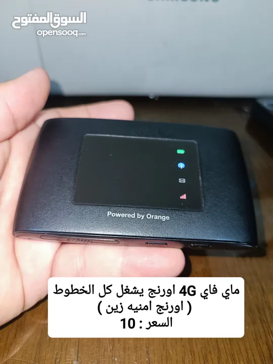 راوتر 4G+plus بلس موسع WiFi6 اكستندر 5G ماي فاي