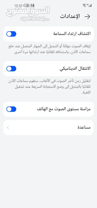 HUAWEI Freebuds 5i سماعة هواوي بحالة ممتازة جداً