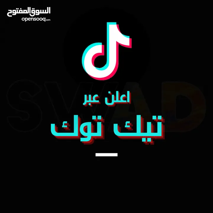 إعلانات جوجل، معلن جوجل، حظر النقرات الوهمية والمتكررة. يتوفر حسابات إعلانية موثقة للبيع