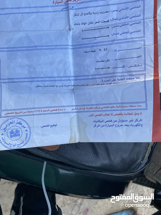 باص H100 مديل 97